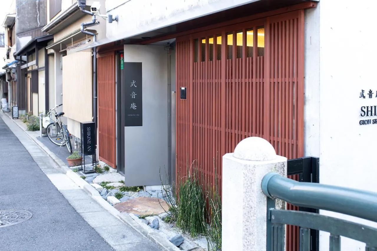 Luxury Condo Shikine An Gion Shirakawa 京都市 ゲストハウス